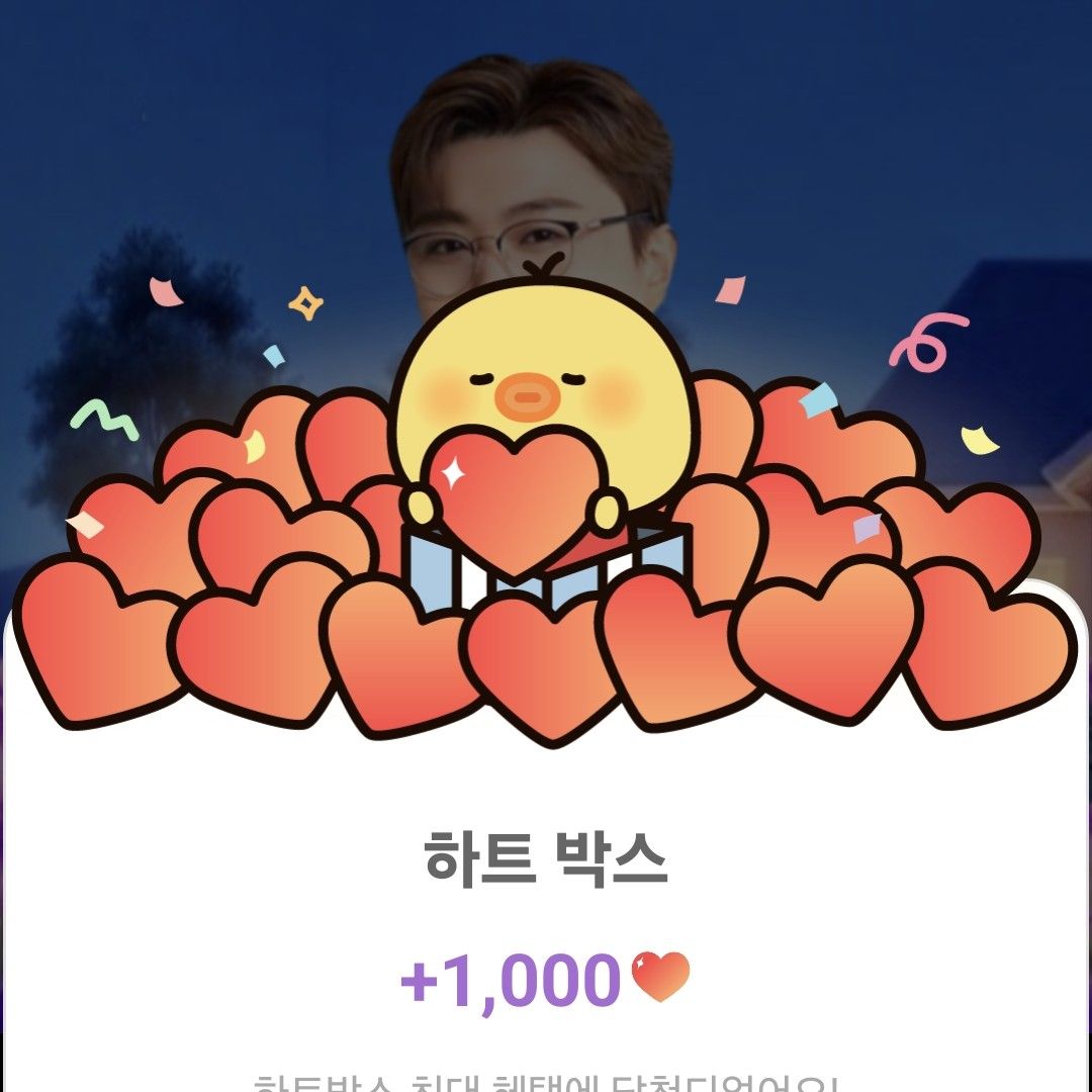 金浩中的近期活動照