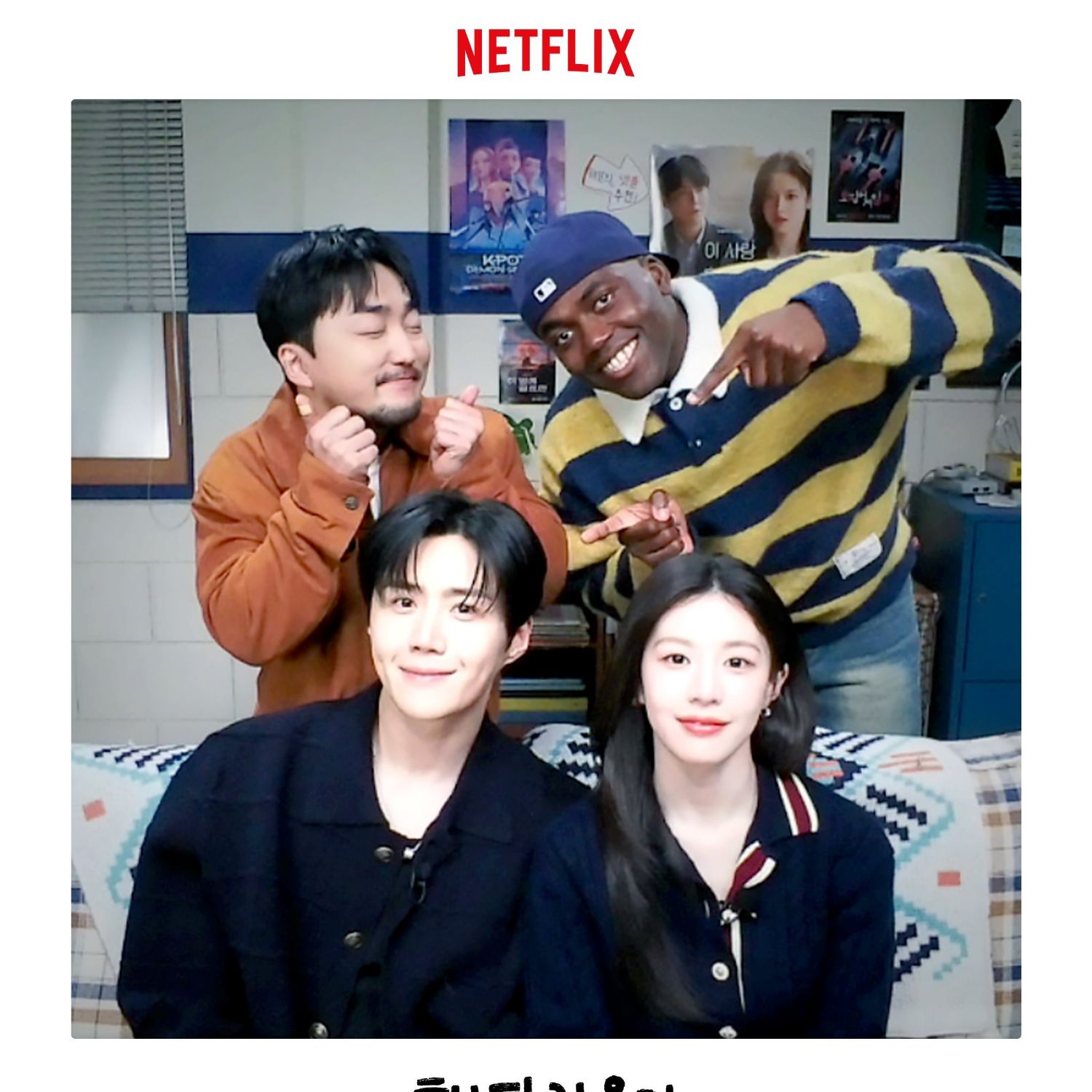 金宣虎的幕後花絮