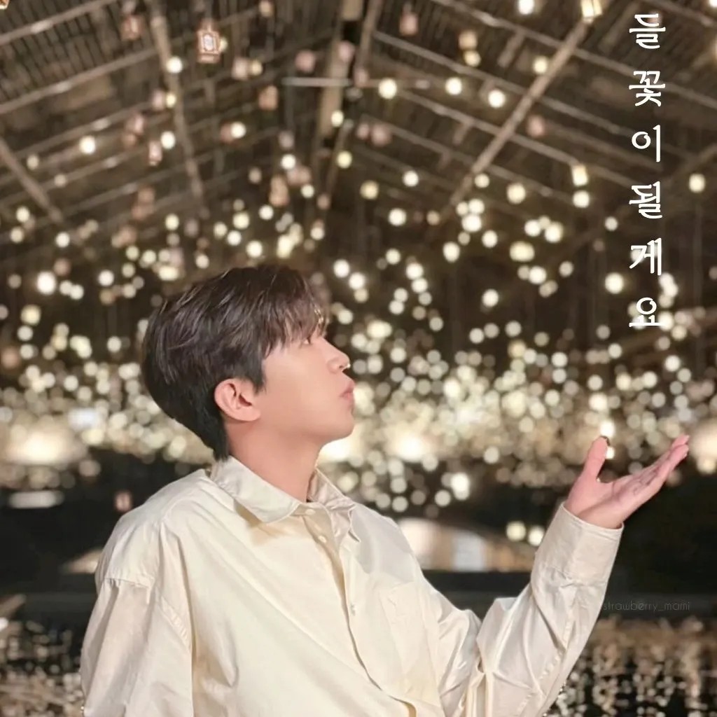 Foto terbaru dari Lim Youngwoong