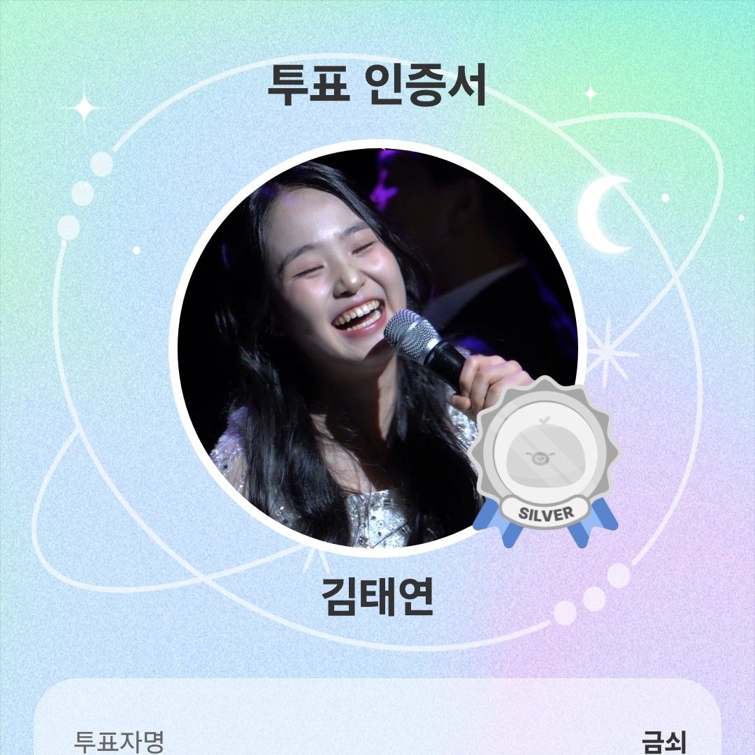 김태연의 최신 사진