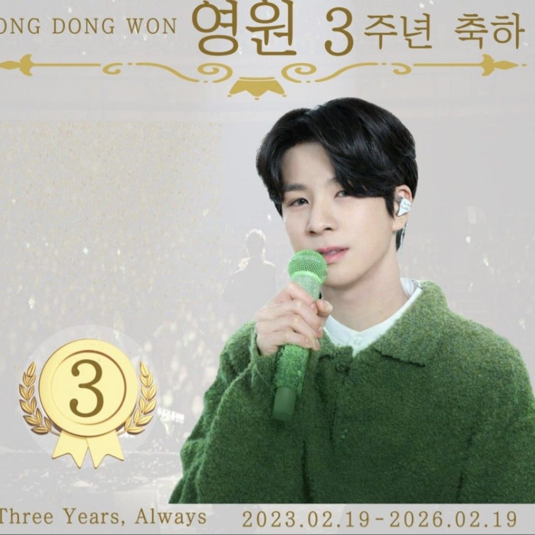 チョン・ドンウォンの最新写真