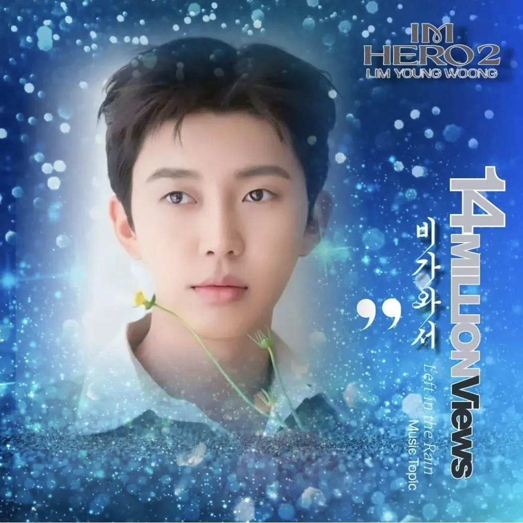 Foto terbaru dari Lim Youngwoong