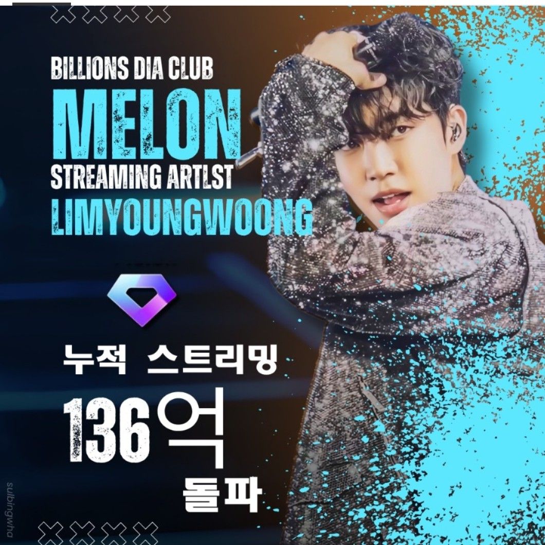 Foto terbaru dari Lim Youngwoong