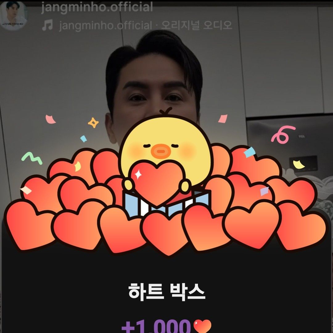 Foto terbaru dari Jang Minho