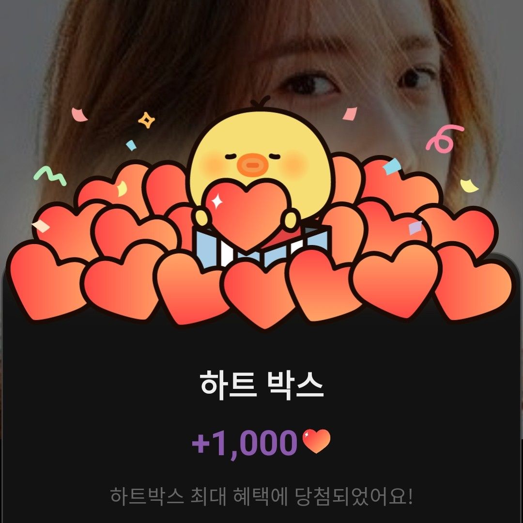 Recent activity shot of Yoona