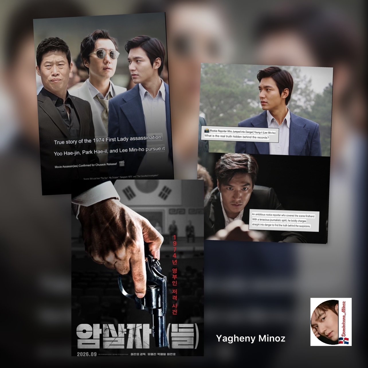 李敏鎬的近期活動照