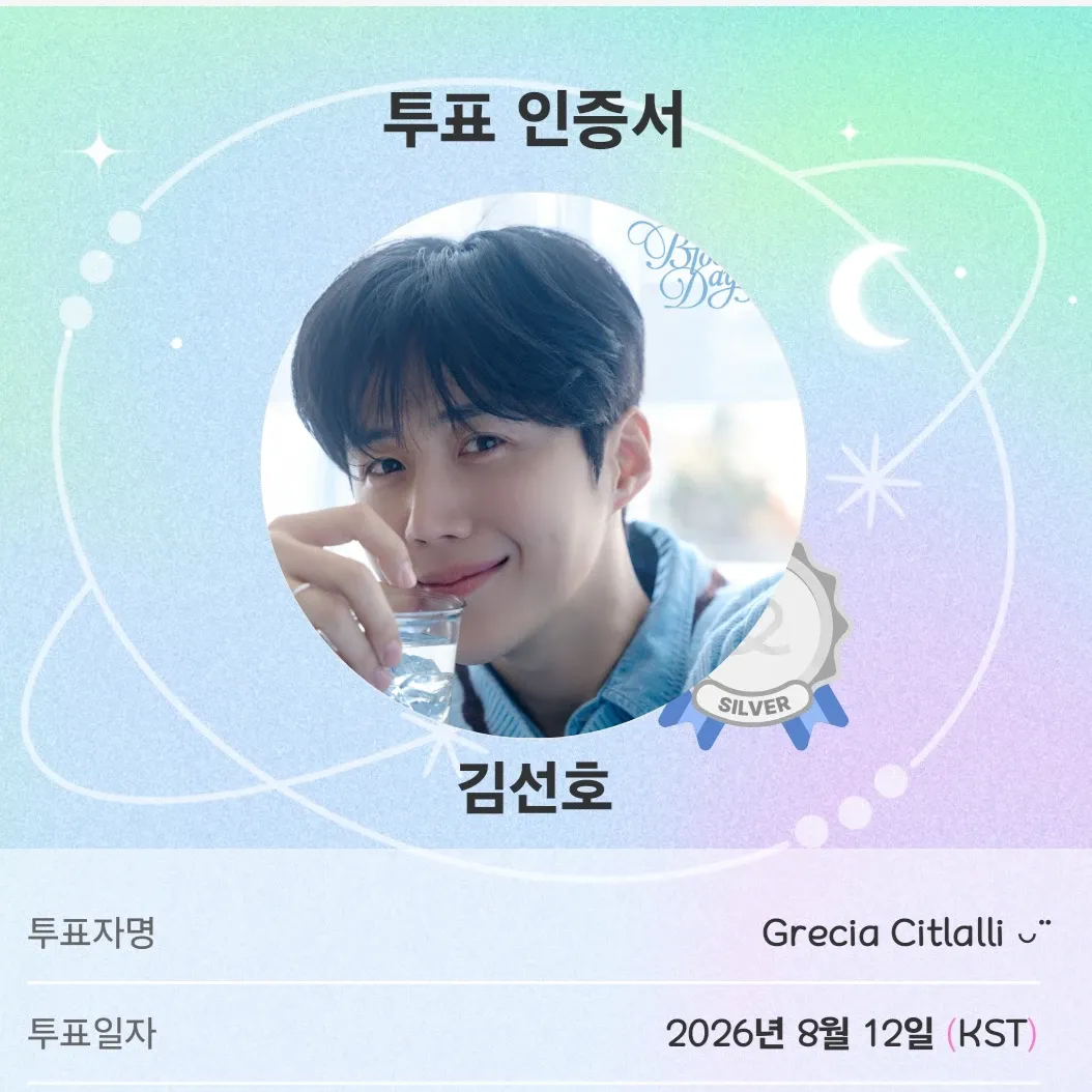 Foto terbaru dari Kim Seonho