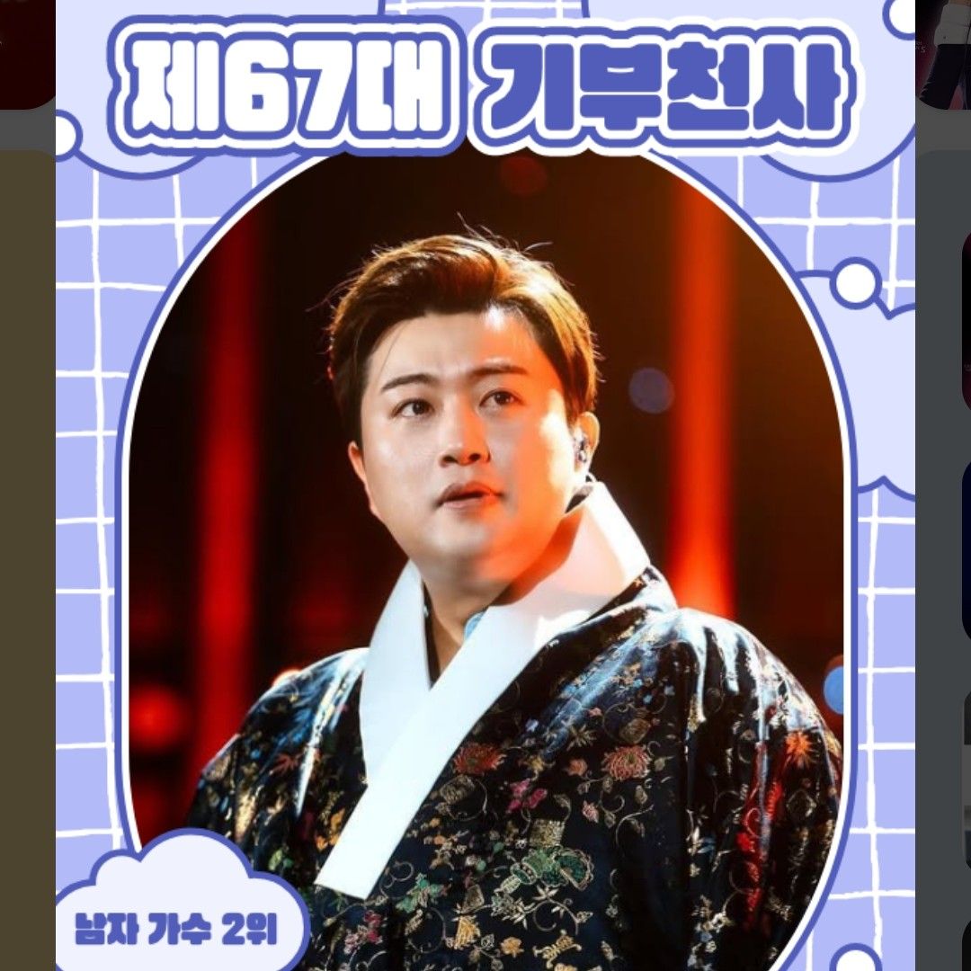 粉絲拍下的金浩中瞬間