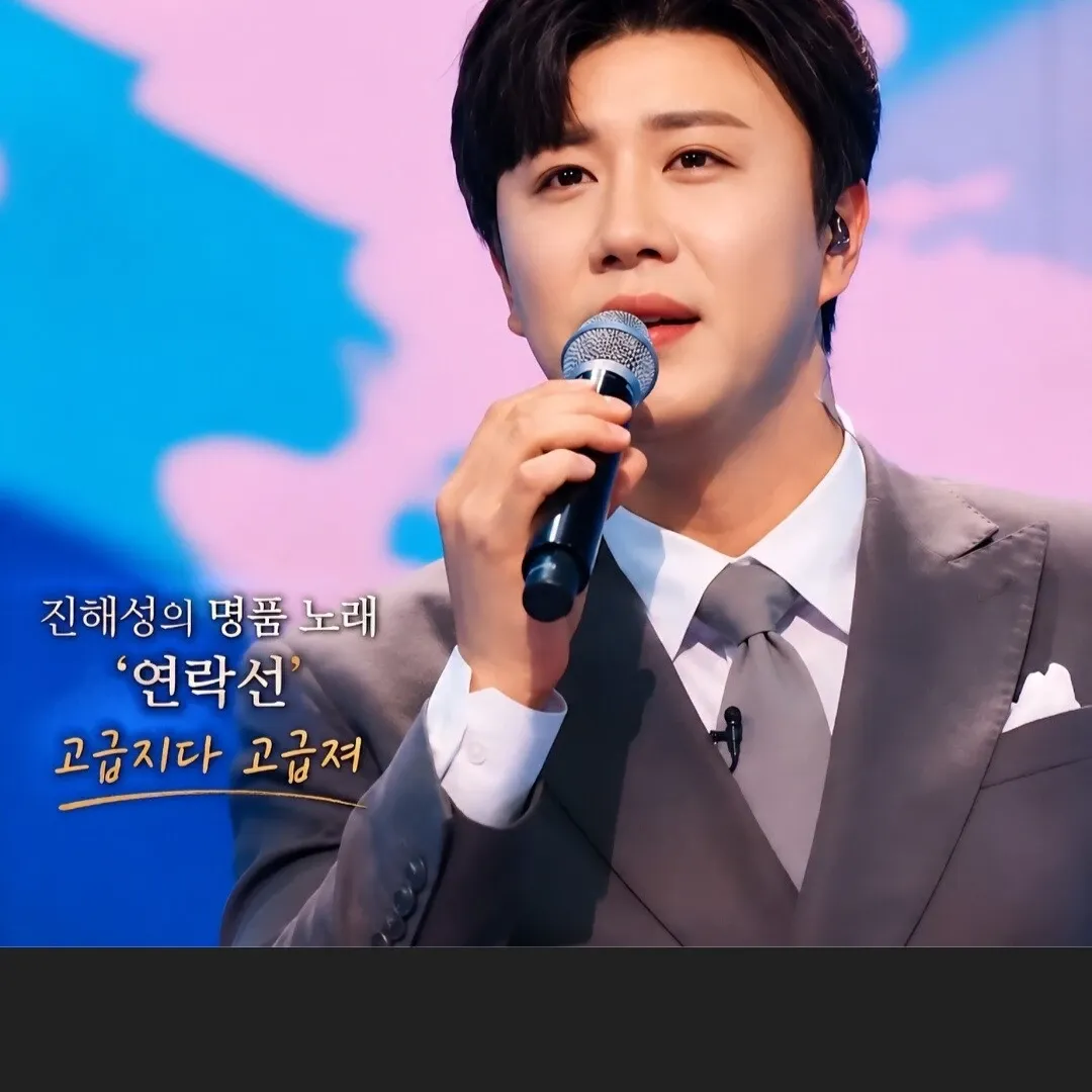 Behind-the-scenes cut of Jin Haesung