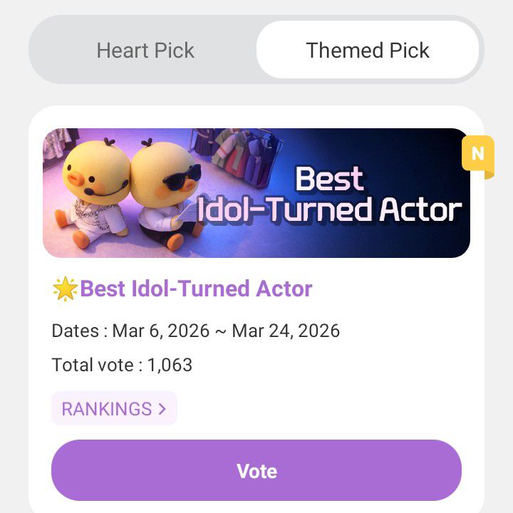 Recent activity shot of Seo Inguk