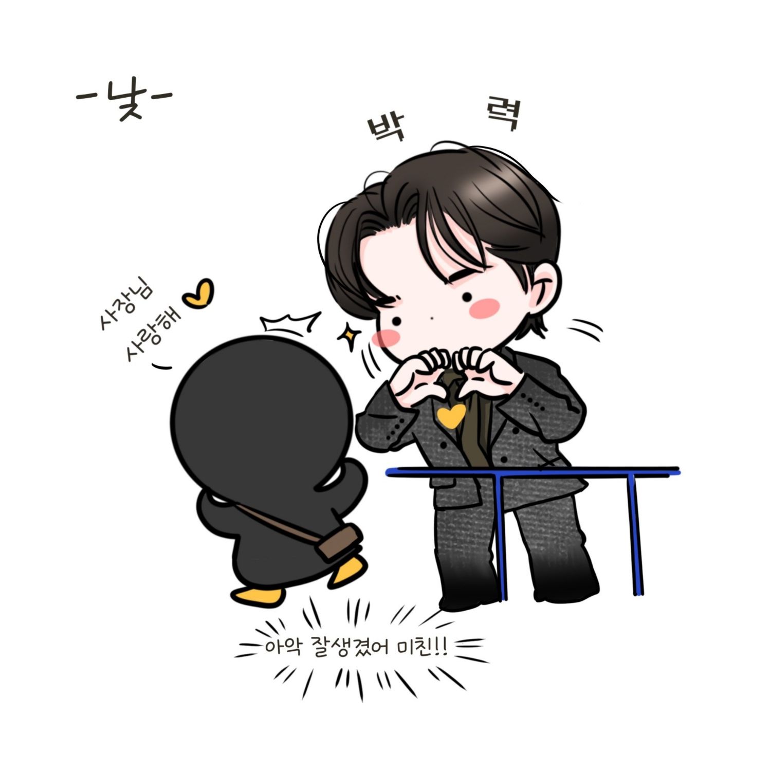 粉絲拍下的李俊昊瞬間