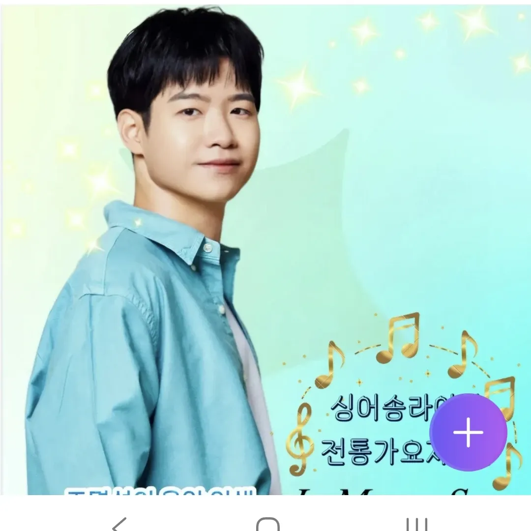 조명섭 최근 활동샷