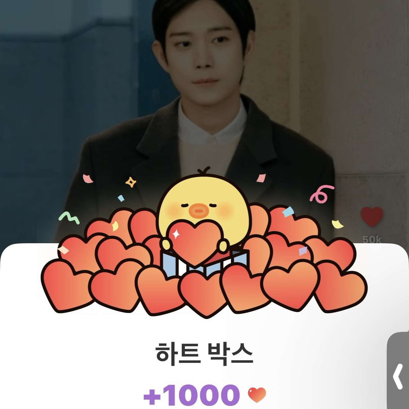 Recent activity shot of Kim Youngdae
