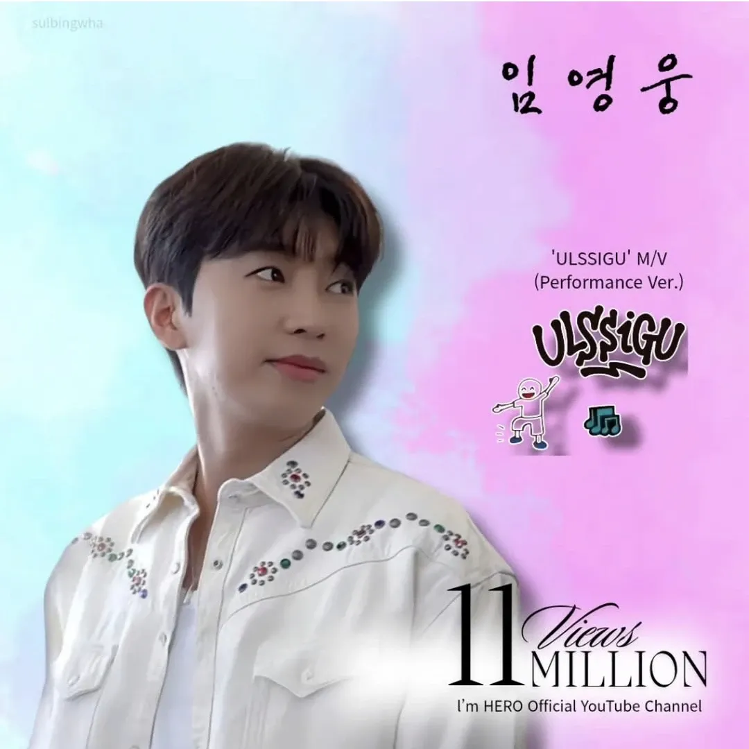 Behind-the-scenes cut of Lim Youngwoong