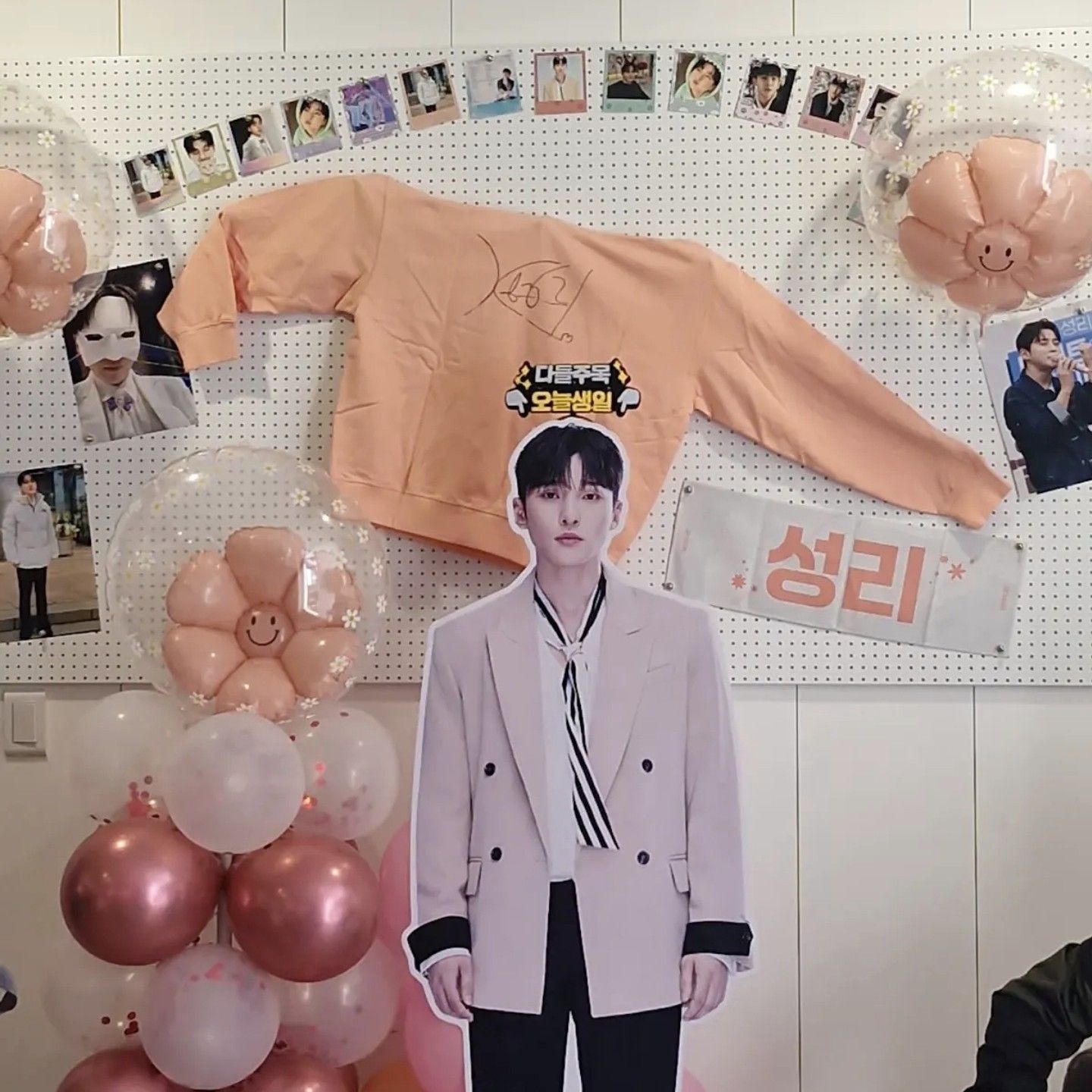 성리의 비하인드 컷