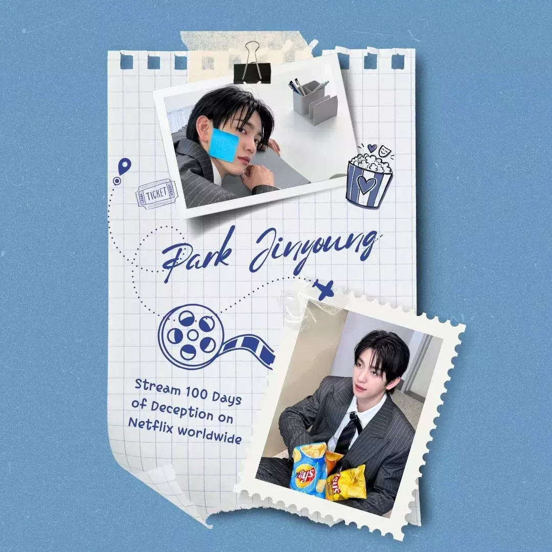 박진영의 비하인드 컷