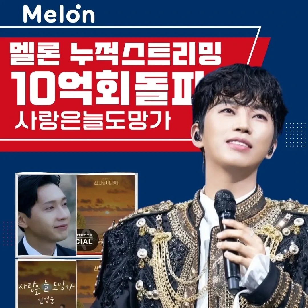 Foto kegiatan terbaru dari Lim Youngwoong
