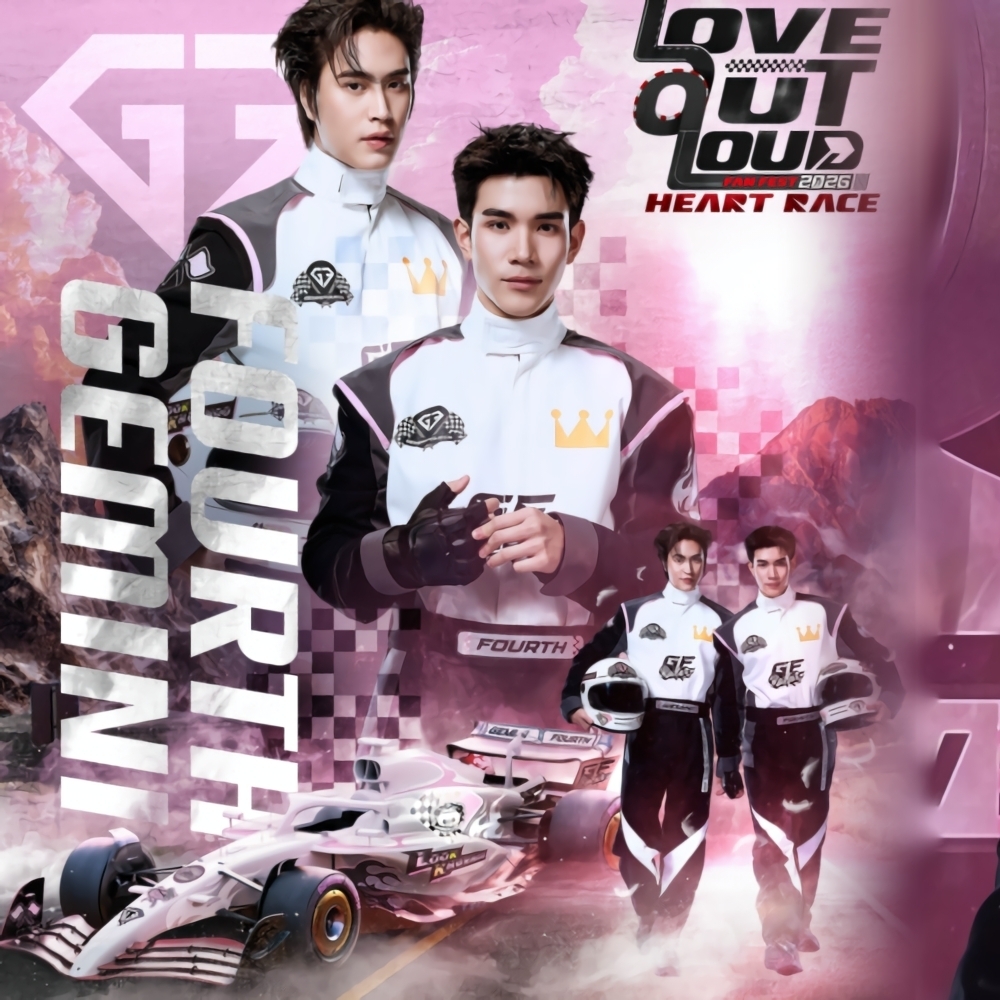 Recent activity shot of Fourth