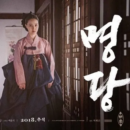 粉絲拍下的文彩元瞬間