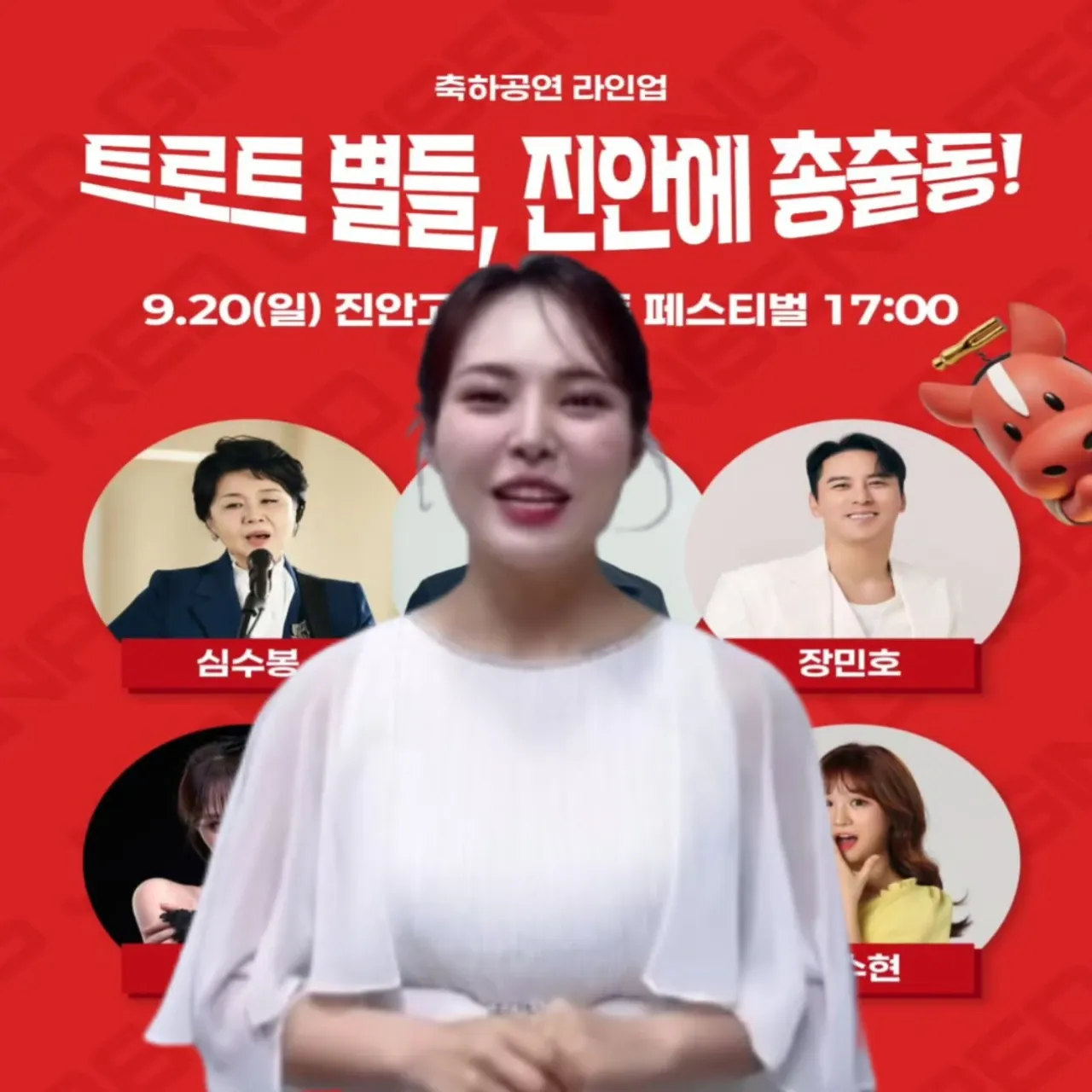 Latest photo of Miss Kim