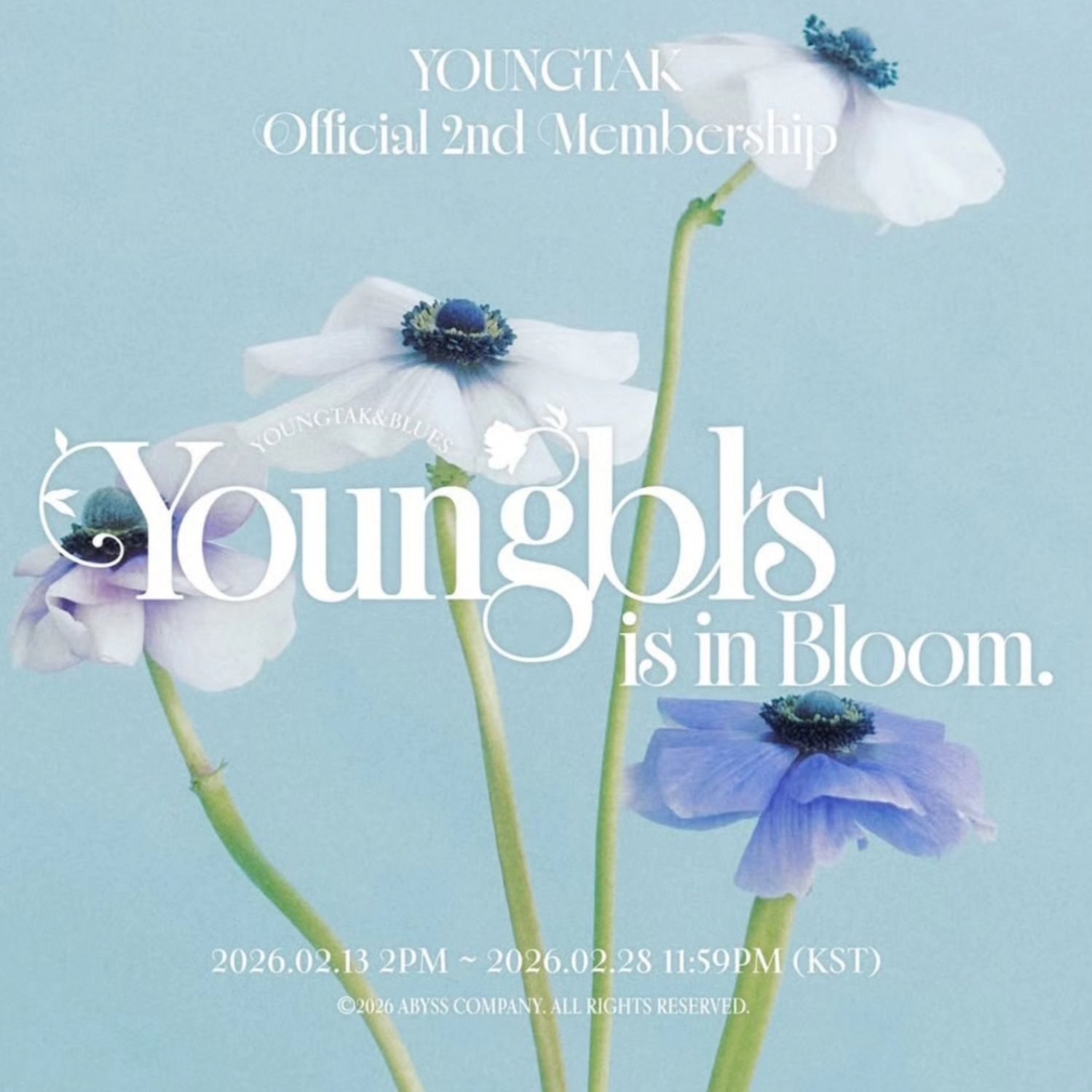 영탁 최근 활동샷