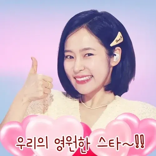 Behind-the-scenes cut of Hong Ja