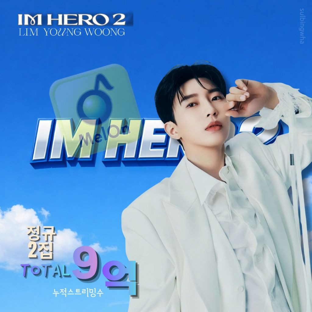 Foto terbaru dari Lim Youngwoong