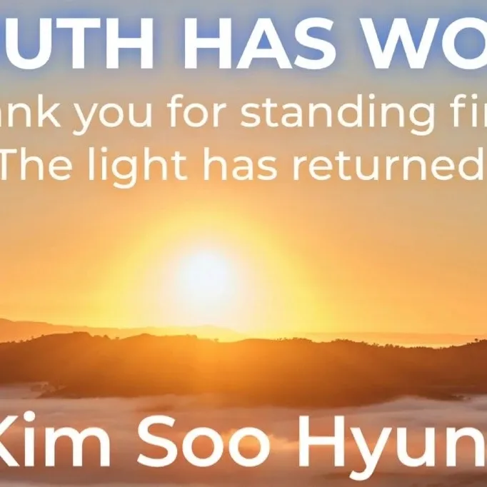 Latest photo of Kim Soohyun