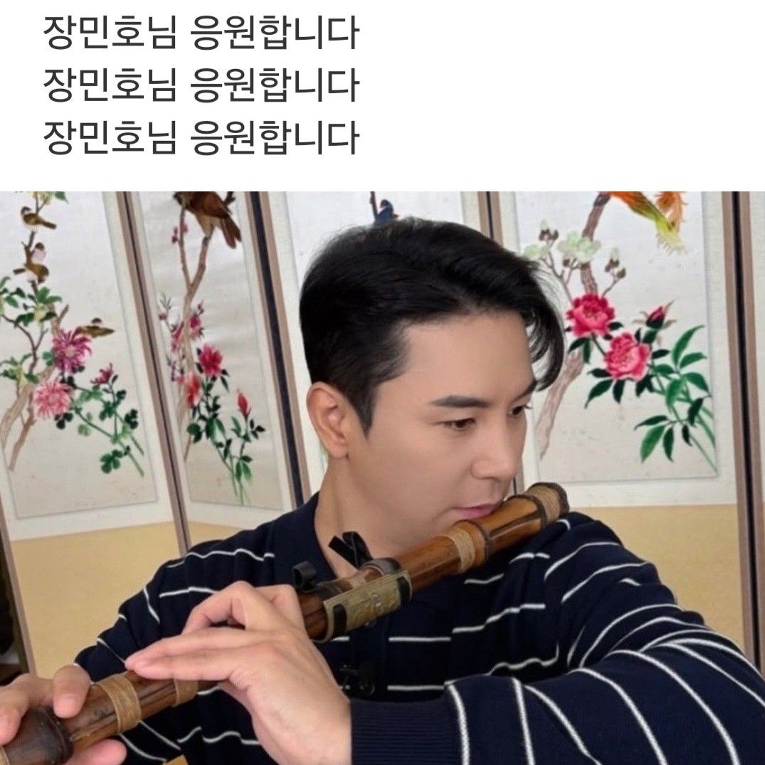 チャン・ミンホの最新写真