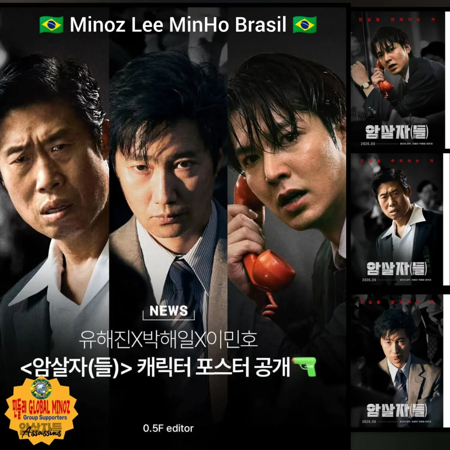 Latest photo of Lee Minho