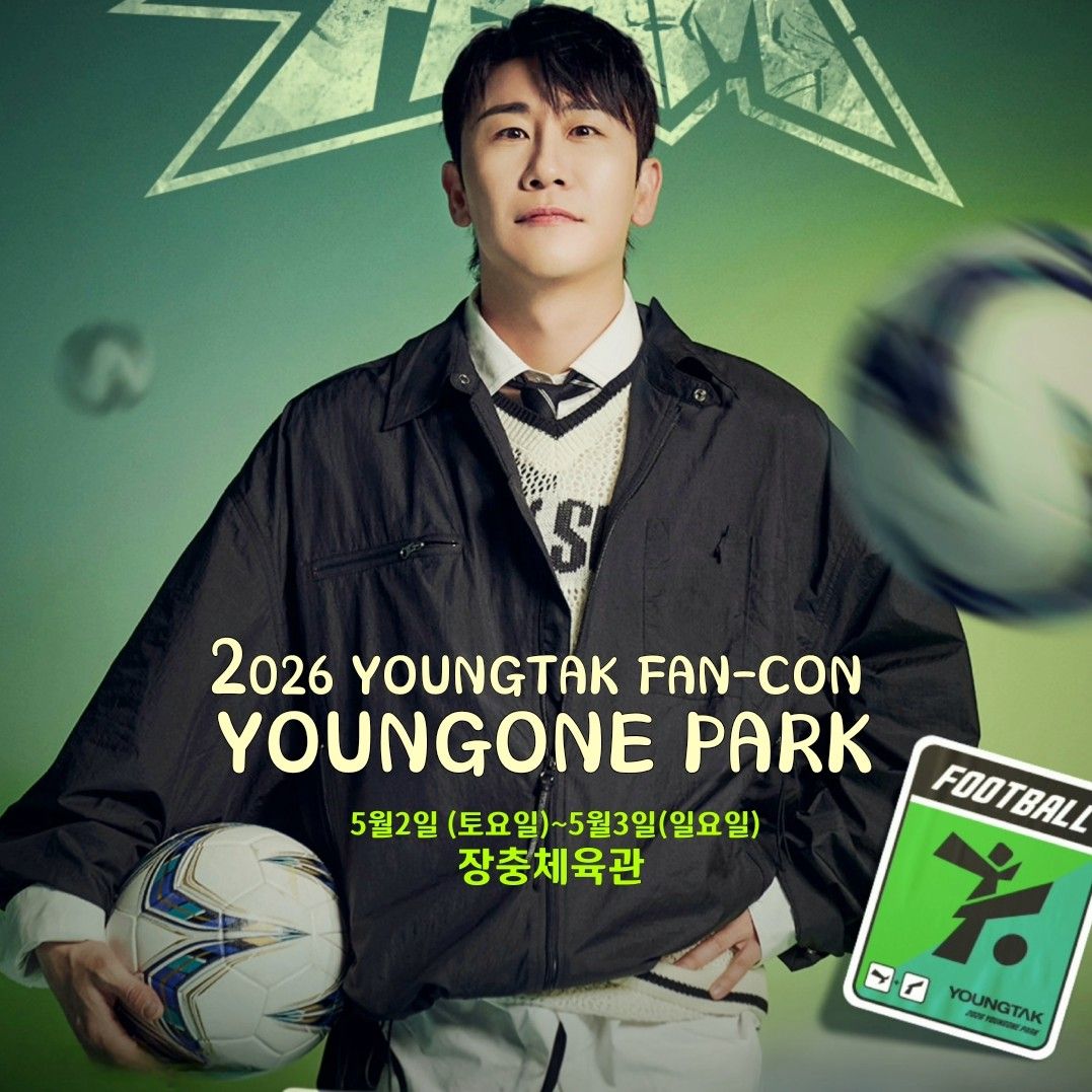 ヨンタクのビハインドカット