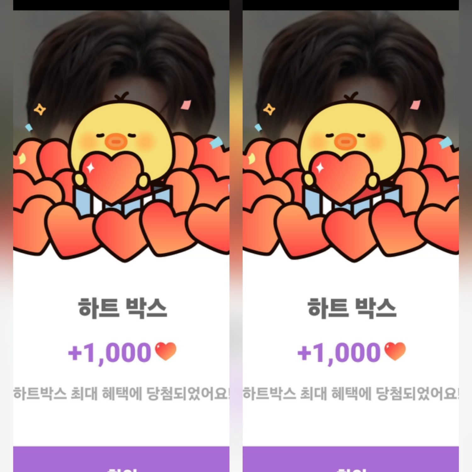 Latest photo of Jin Haesung