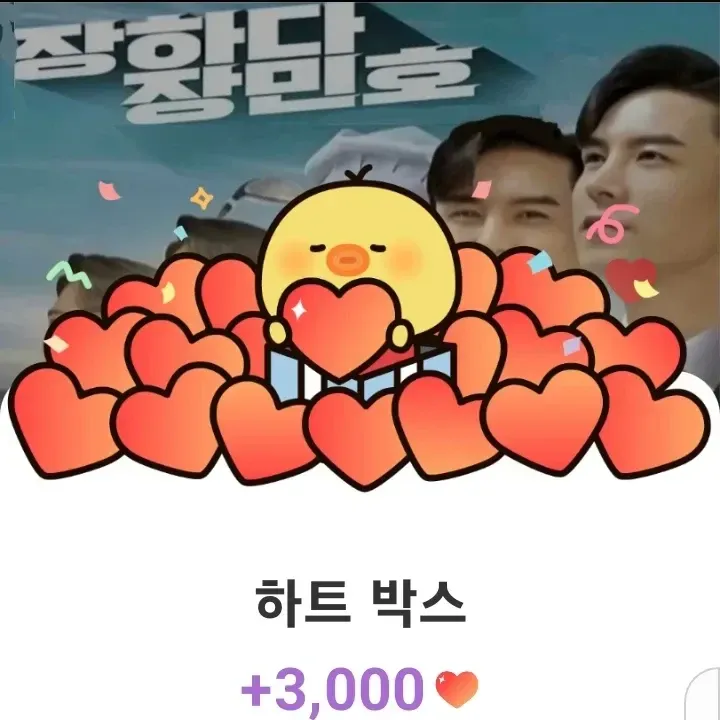 Foto kegiatan terbaru dari Jang Minho