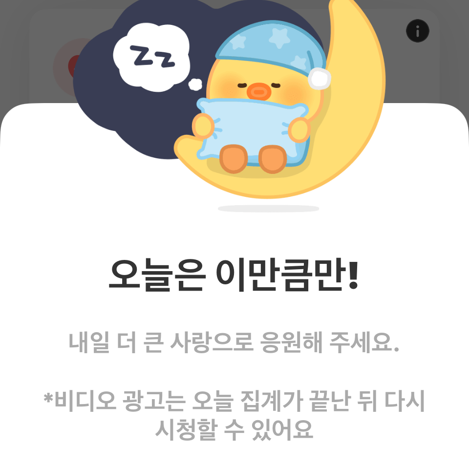 Behind-the-scenes cut of Kim Junsu (1991)