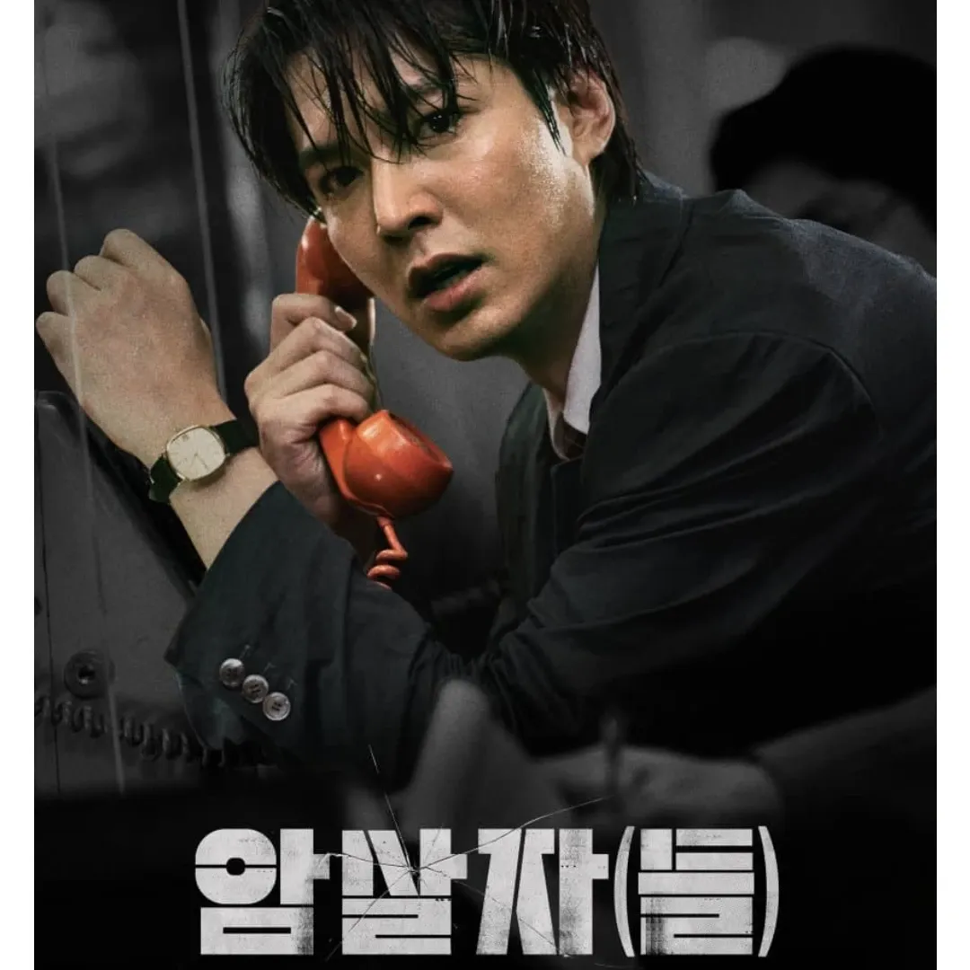 Behind-the-scenes cut of Lee Minho