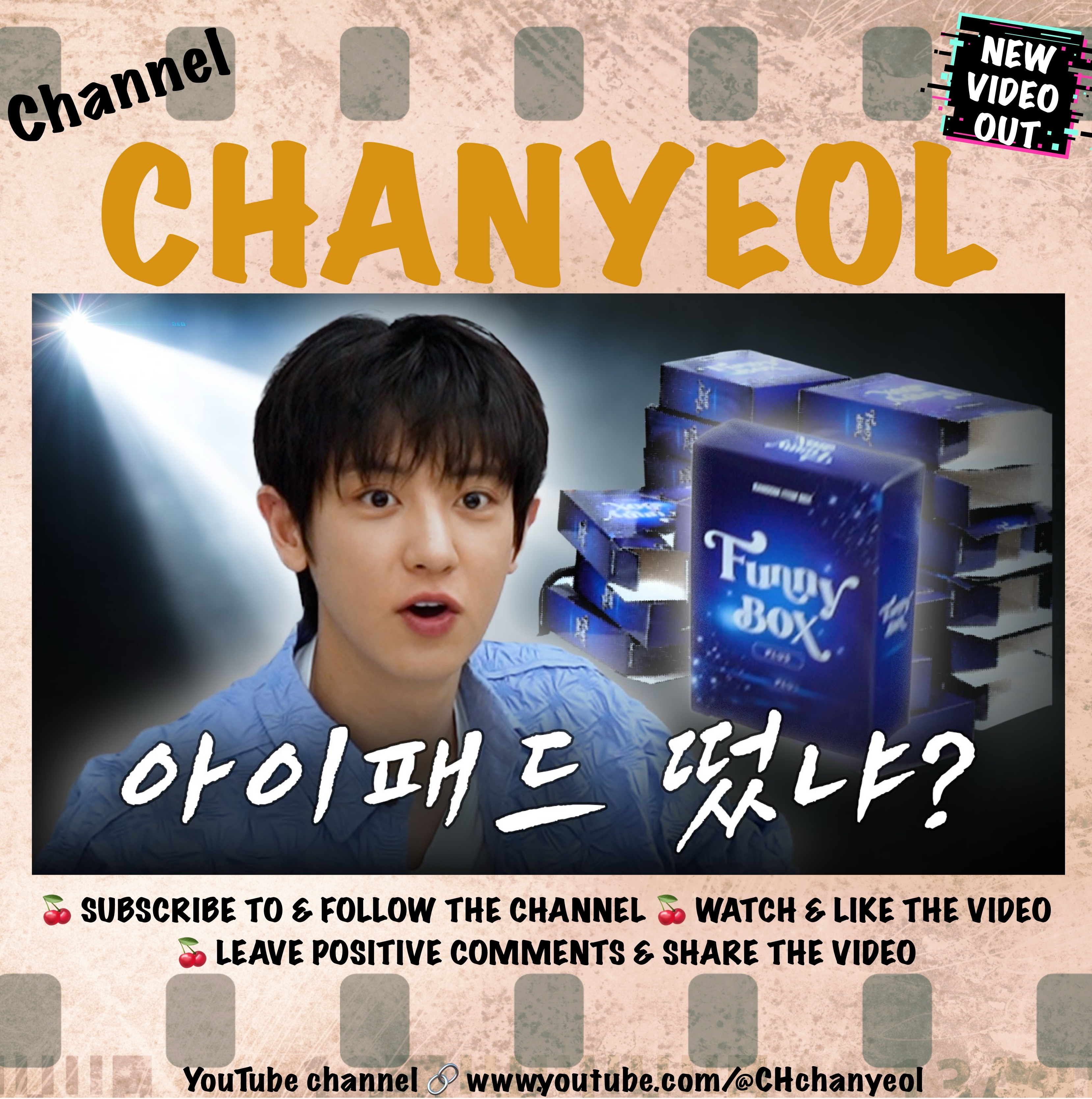 Recent activity shot of Chanyeol