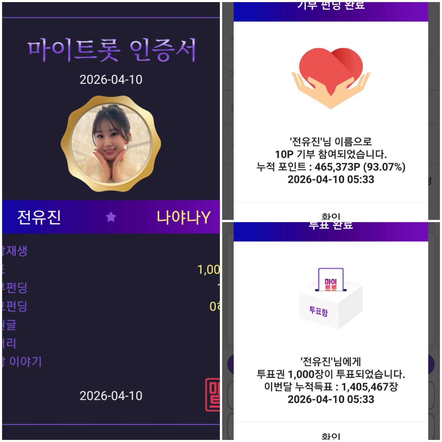 Foto terbaru dari Jeon Yujin