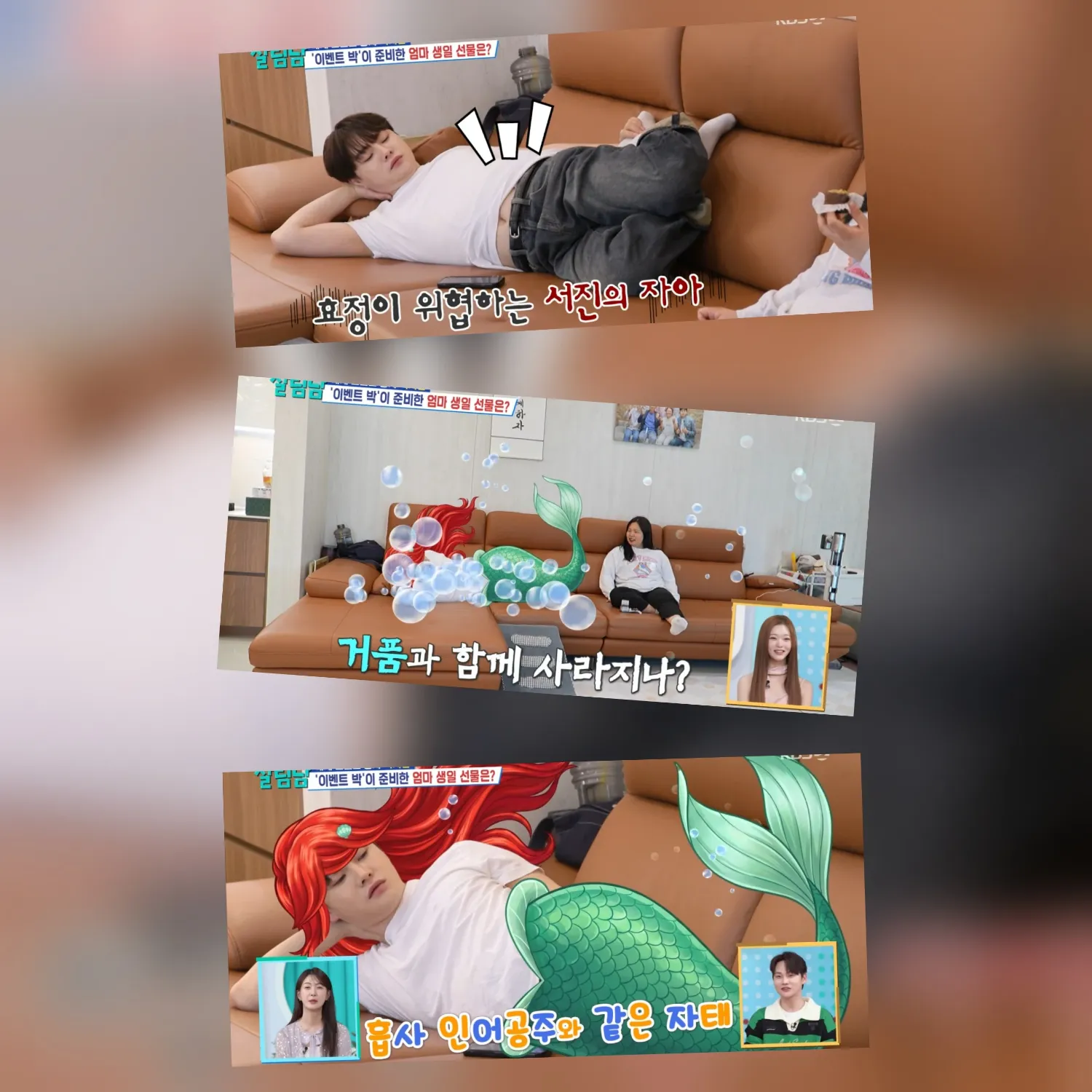 박서진의 최신 사진