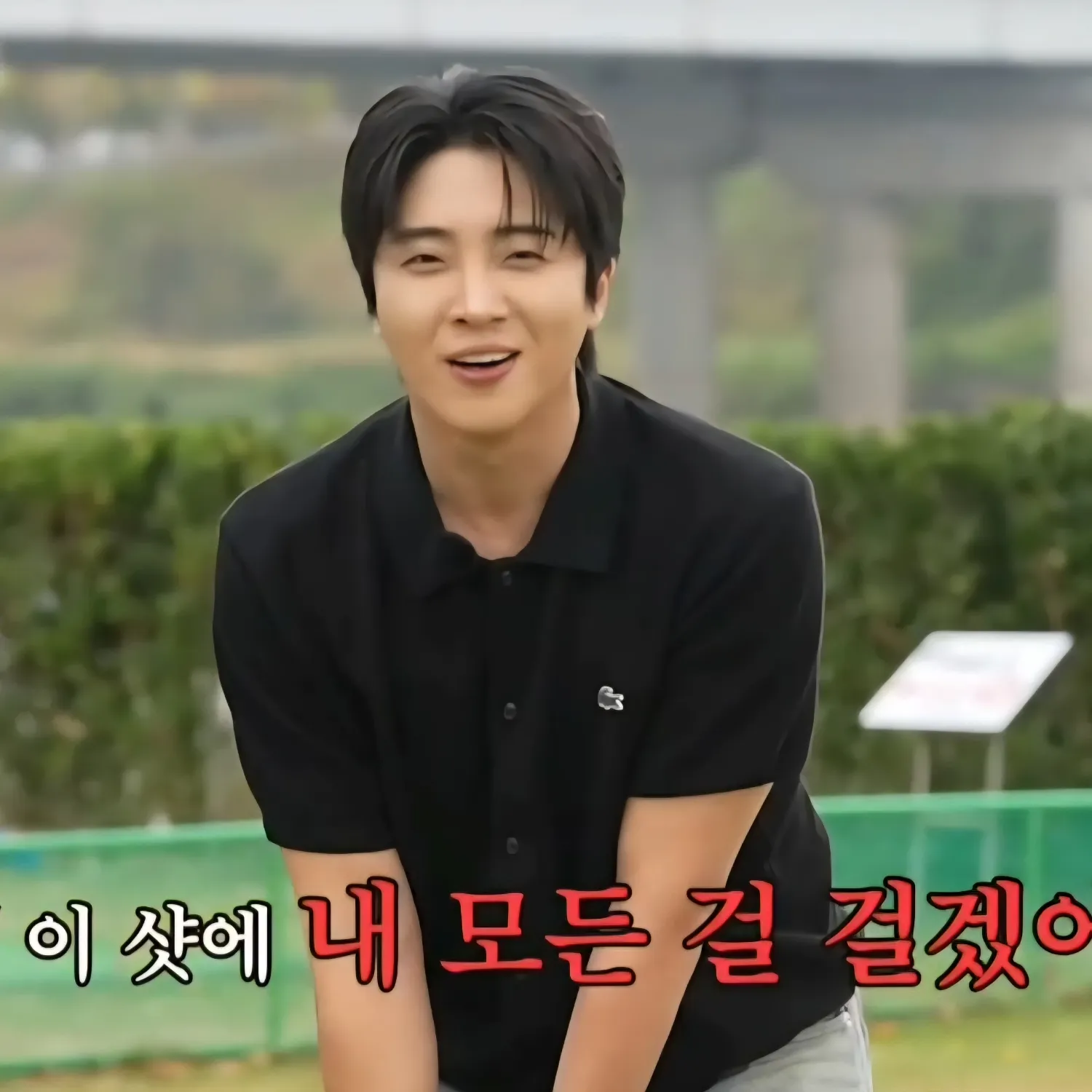 Latest photo of Hwang Yunsung