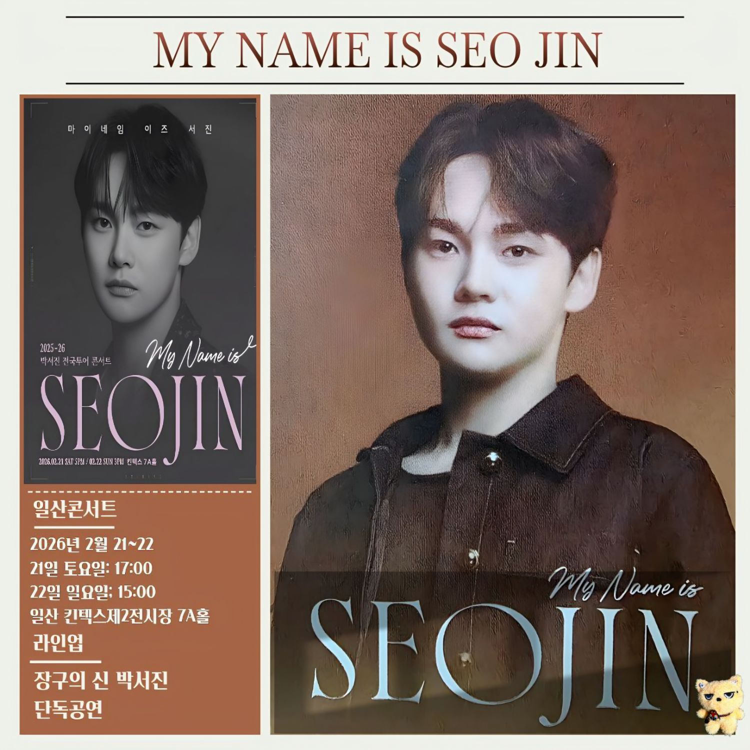 Foto kegiatan terbaru dari Park Seojin