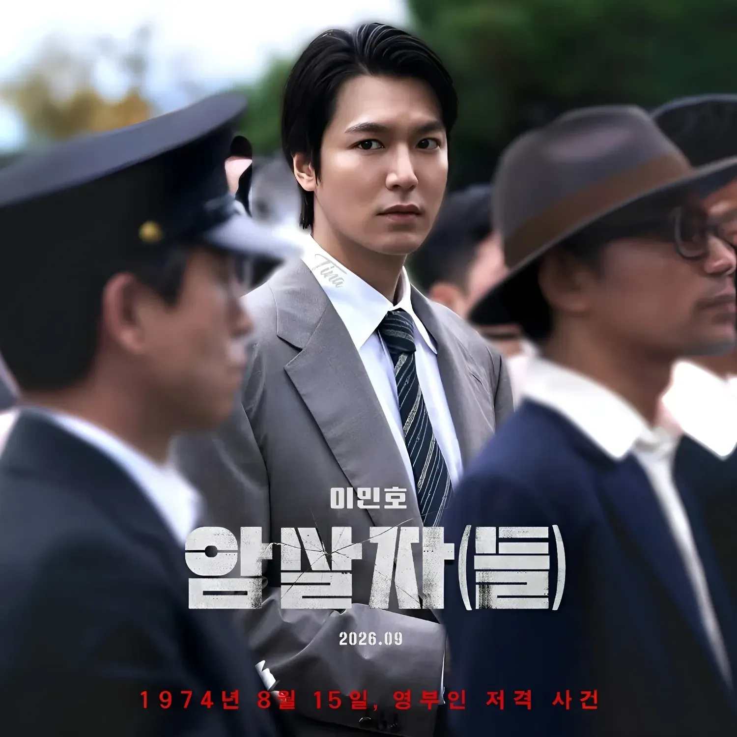 Behind-the-scenes cut of Lee Minho