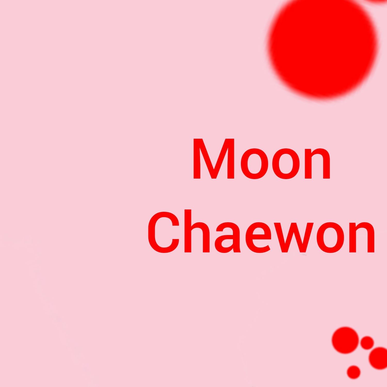 文彩元的幕後花絮