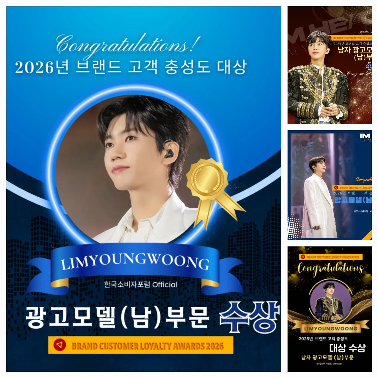 イム・ヨンウンの最近の活動ショット