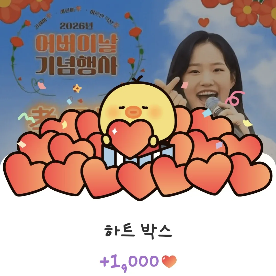 김태연 팬이 찍은 순간