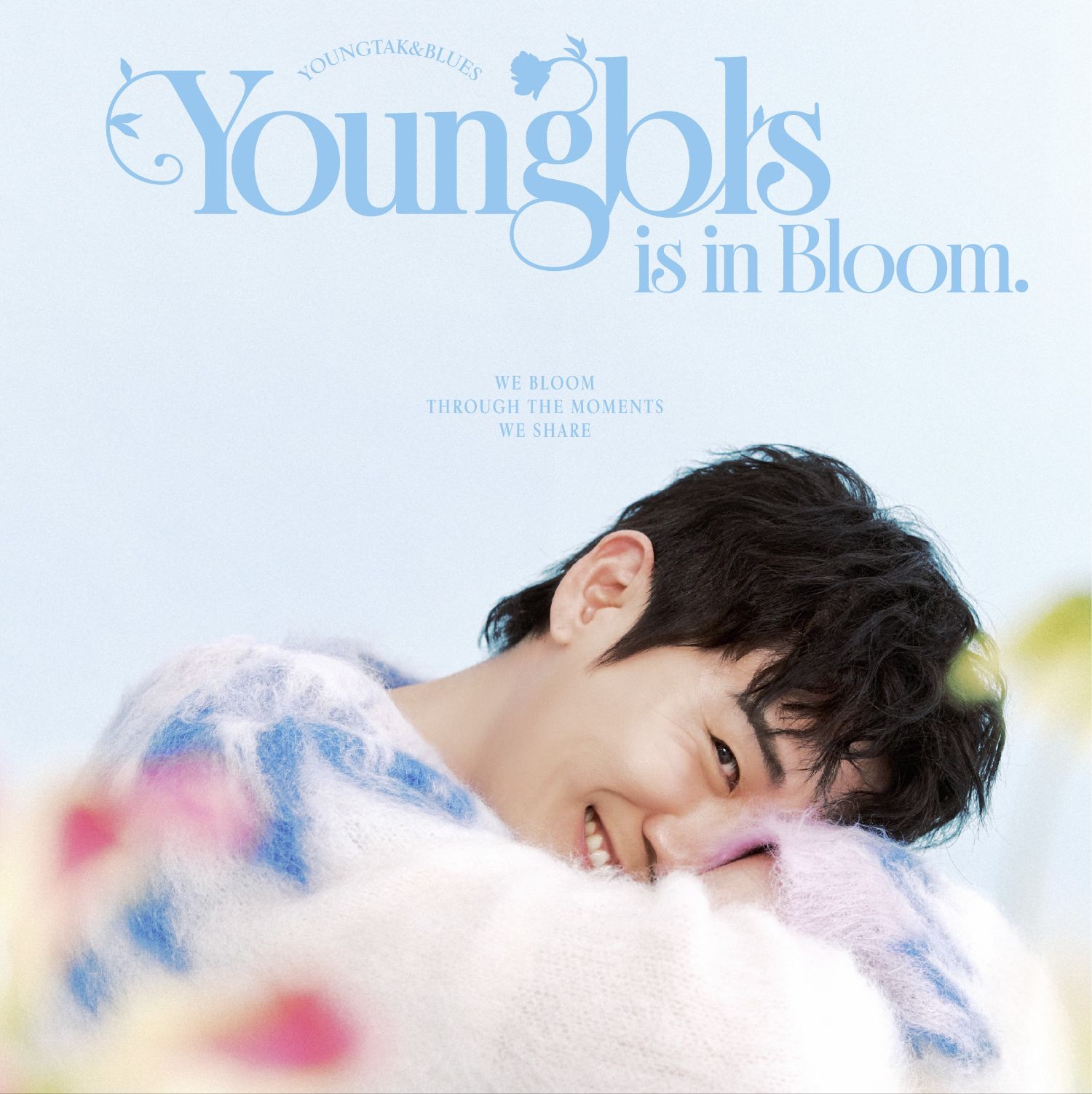 영탁의 비하인드 컷