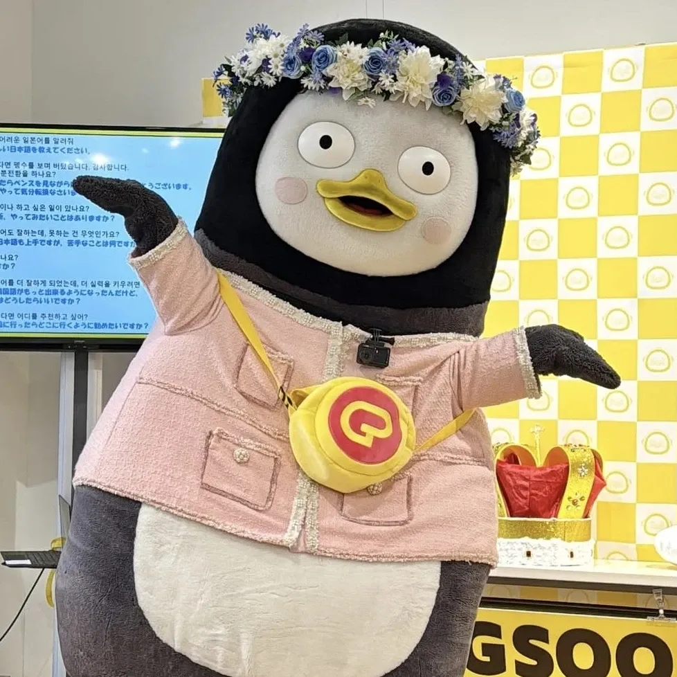 Latest photo of Pengsoo