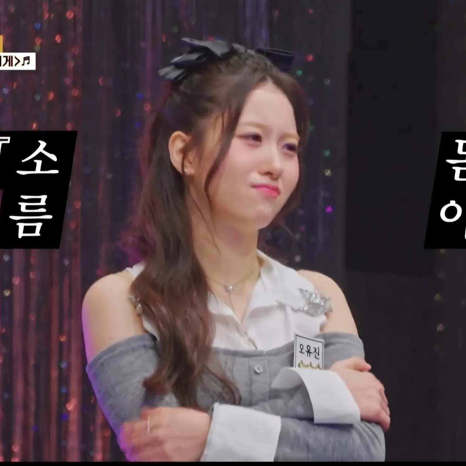 오유진의 최신 사진