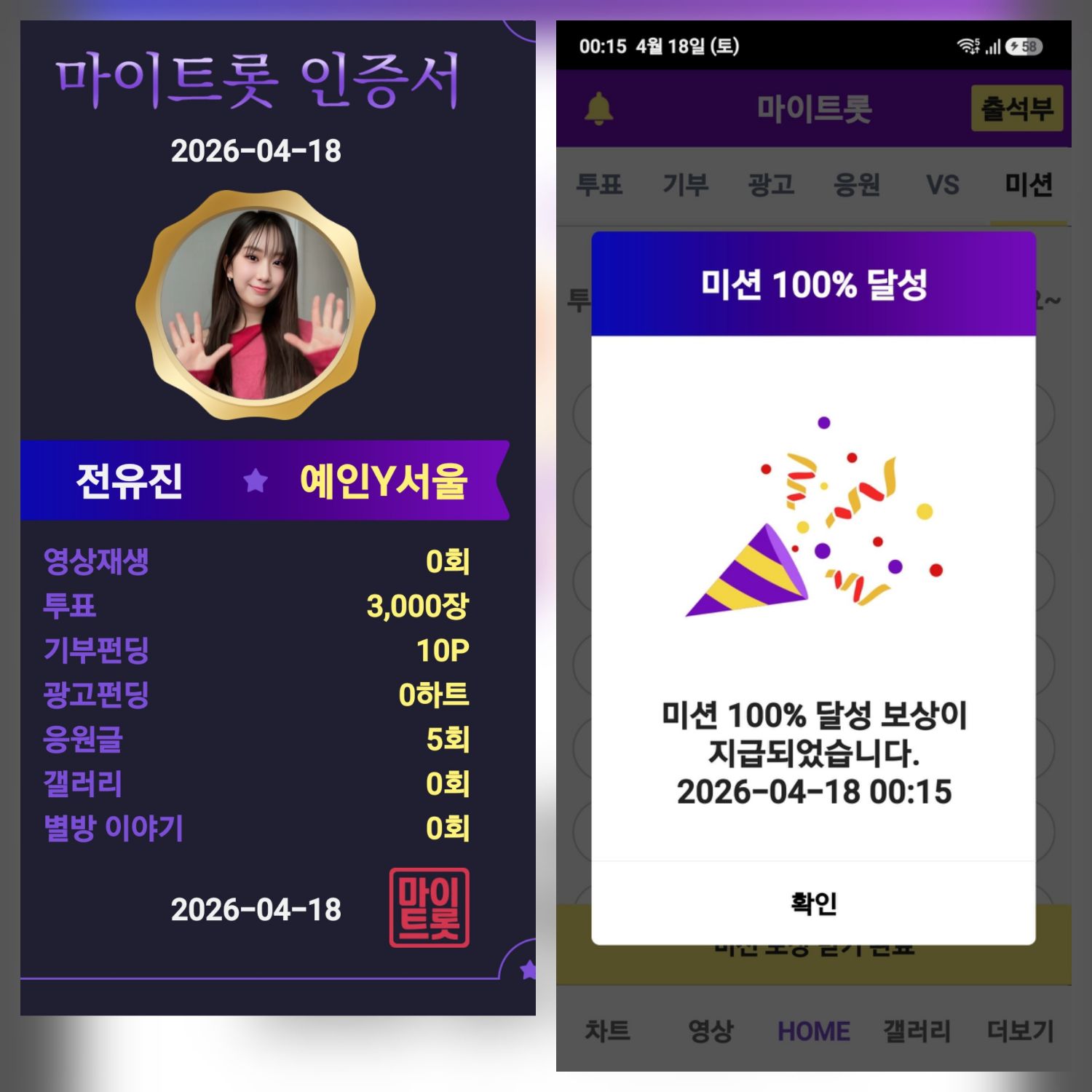 Foto terbaru dari Jeon Yujin