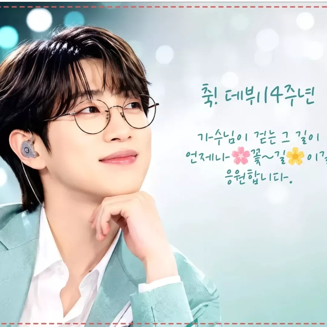 안성훈 최근 활동샷