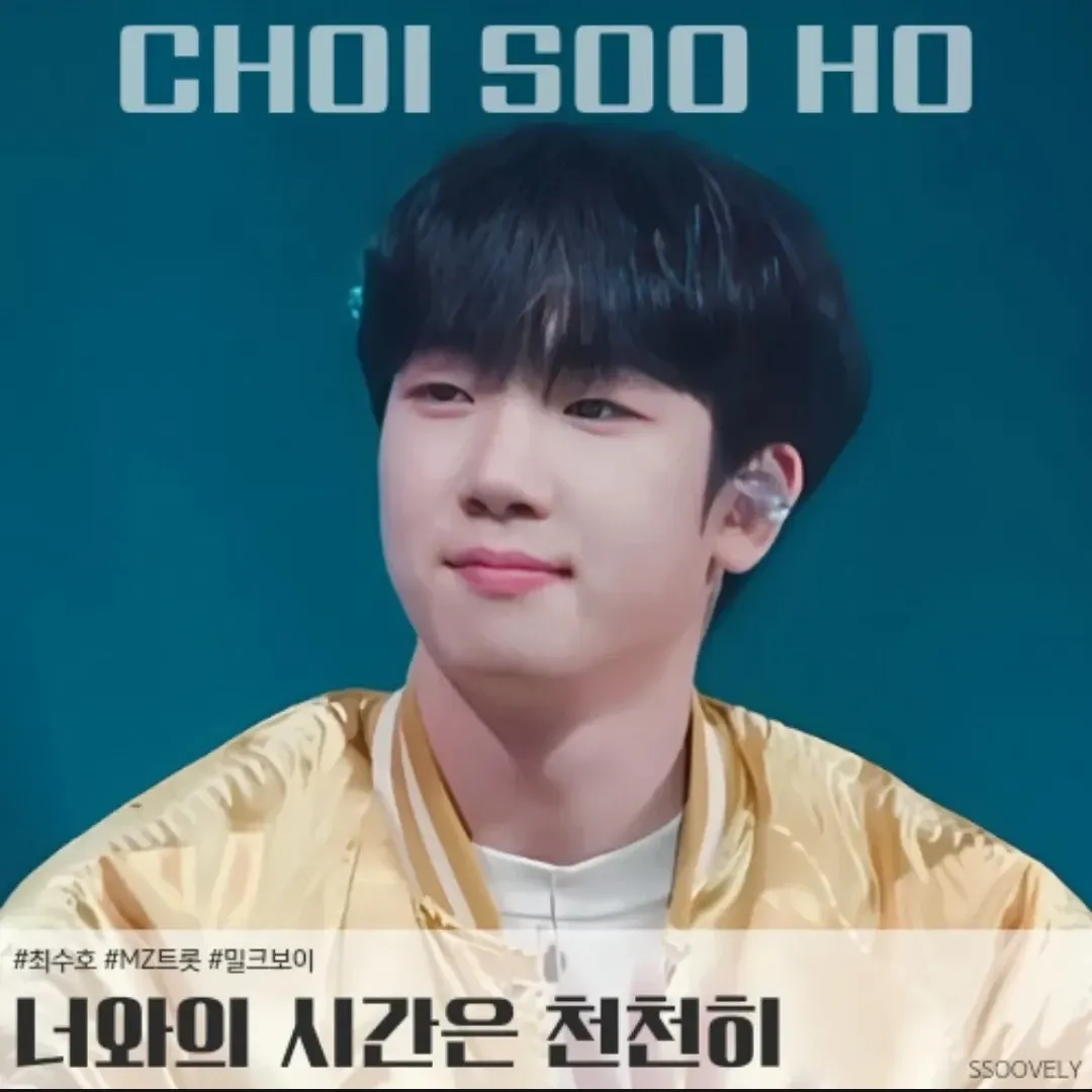 Behind-the-scenes cut of Choi Sooho